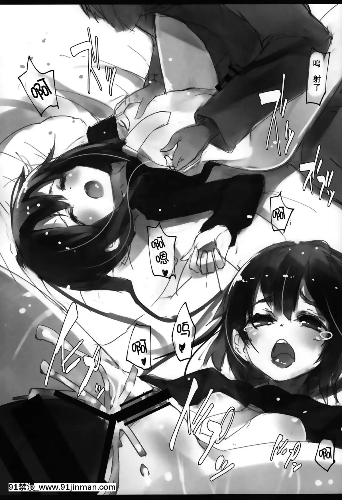 [無毒漢化組](C86)[U.M.E.Project(ukyo_rst)]文月中毒(艦隊これくしょん-艦これ-)[dmm 18禁 ゲーム]