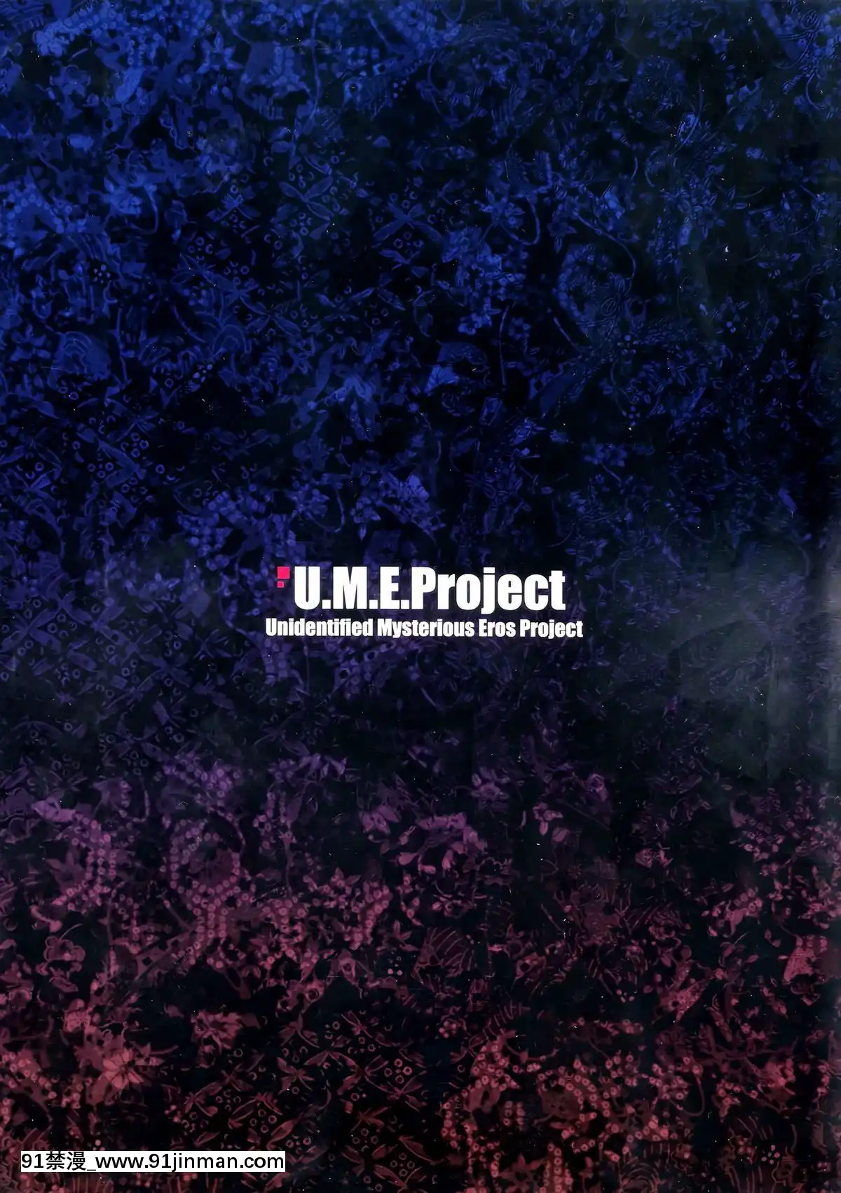 [無毒漢化組](C86)[U.M.E.Project(ukyo_rst)]文月中毒(艦隊これくしょん-艦これ-)[dmm 18禁 ゲーム]