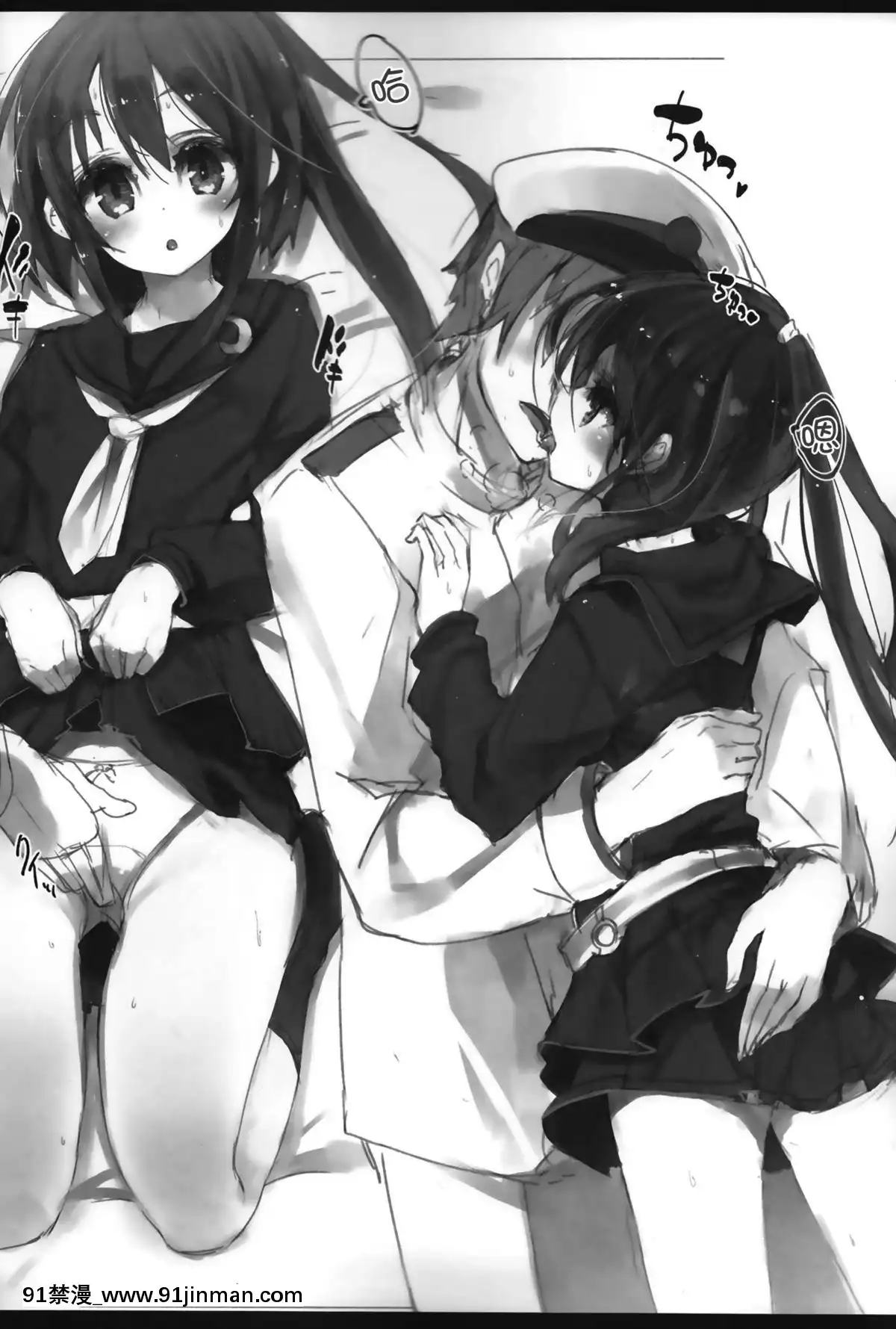 [無毒漢化組](C86)[U.M.E.Project(ukyo_rst)]文月中毒(艦隊これくしょん-艦これ-)[dmm 18禁 ゲーム]