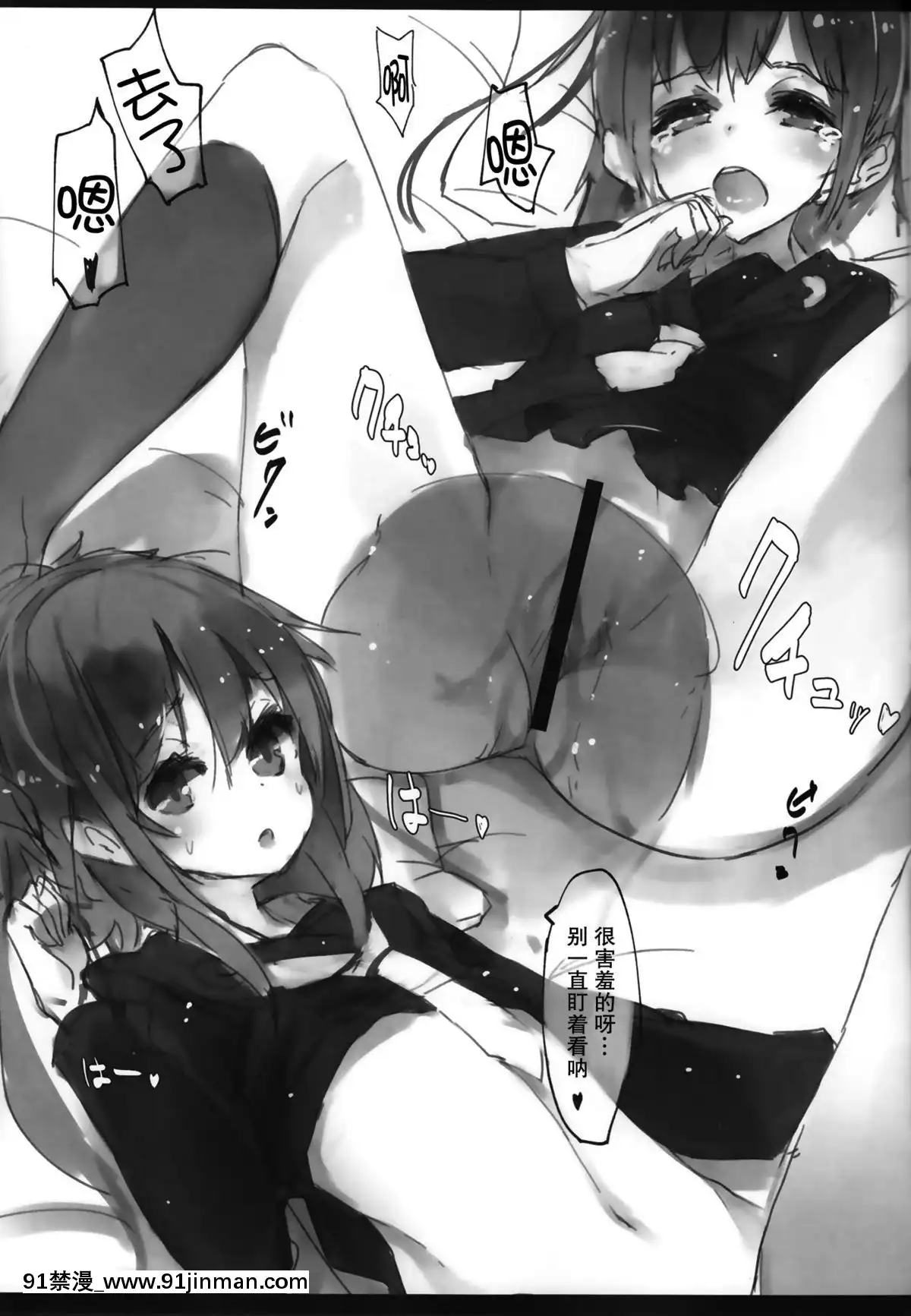 [無毒漢化組](C86)[U.M.E.Project(ukyo_rst)]文月中毒(艦隊これくしょん-艦これ-)[dmm 18禁 ゲーム]