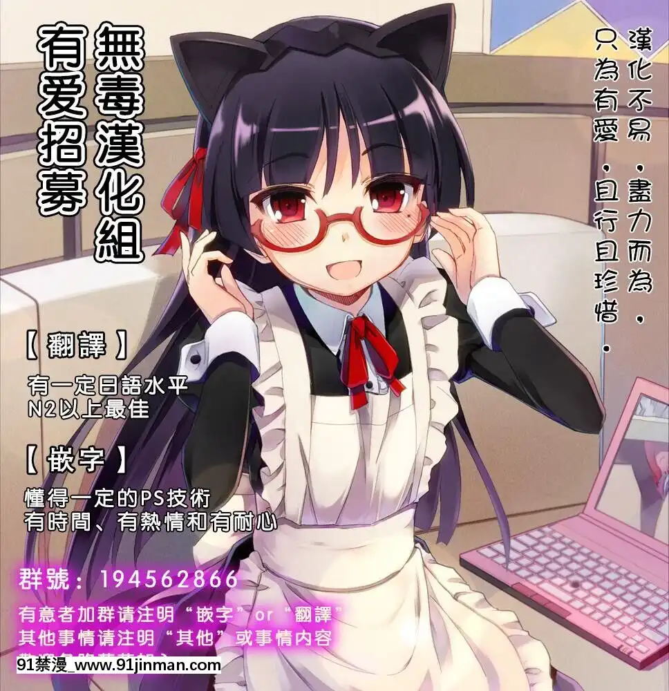 [無毒漢化組](C96)[ソーダ畑(無敵ソーダ)]MIKAGAKITA!!(ガールズ&パンツァー)[audio technology 18h]