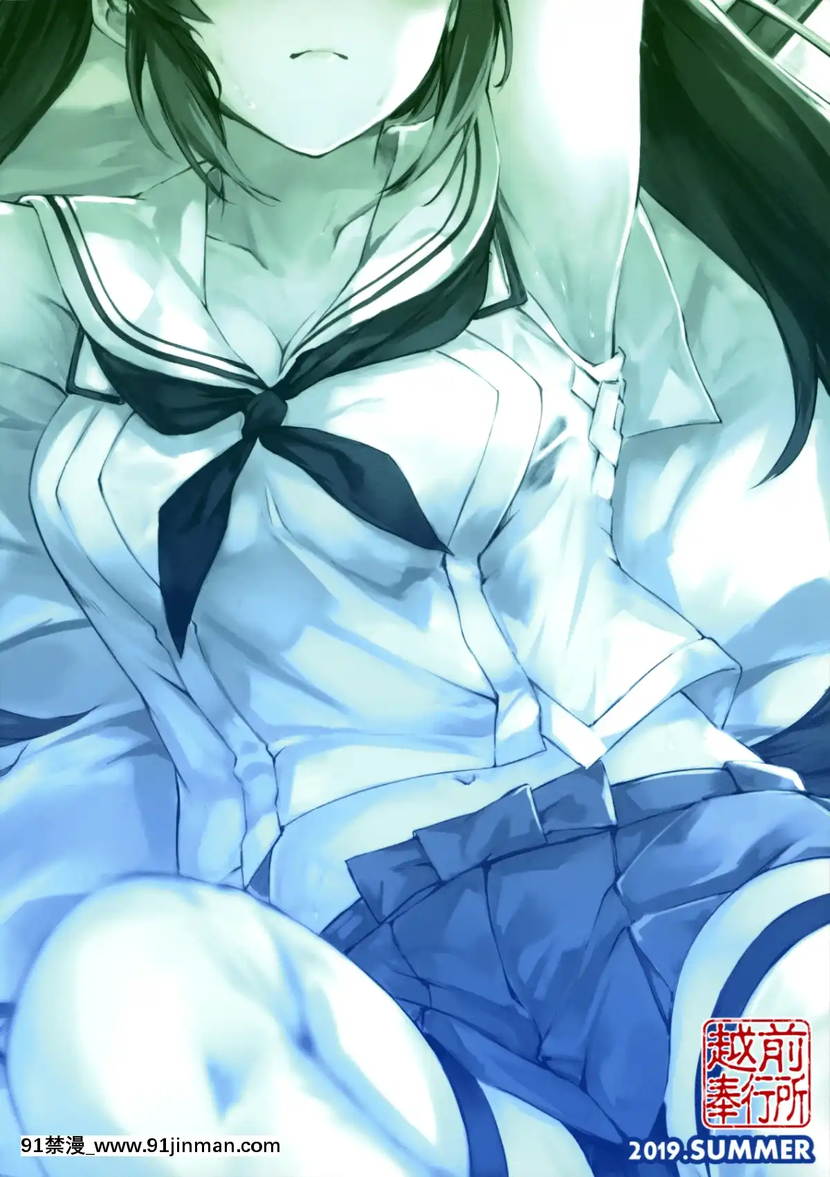 [doraemu×nemu7e漢化](C96)[越前奉行所(荒巻越前)]五十鈴のえっちなほん(艦隊これくしょん-艦これ-)[中國翻訳][18 18h]