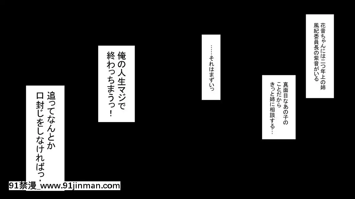 大小姐学校只有我一个男生！学校生活[前輩有夠煩 h漫]