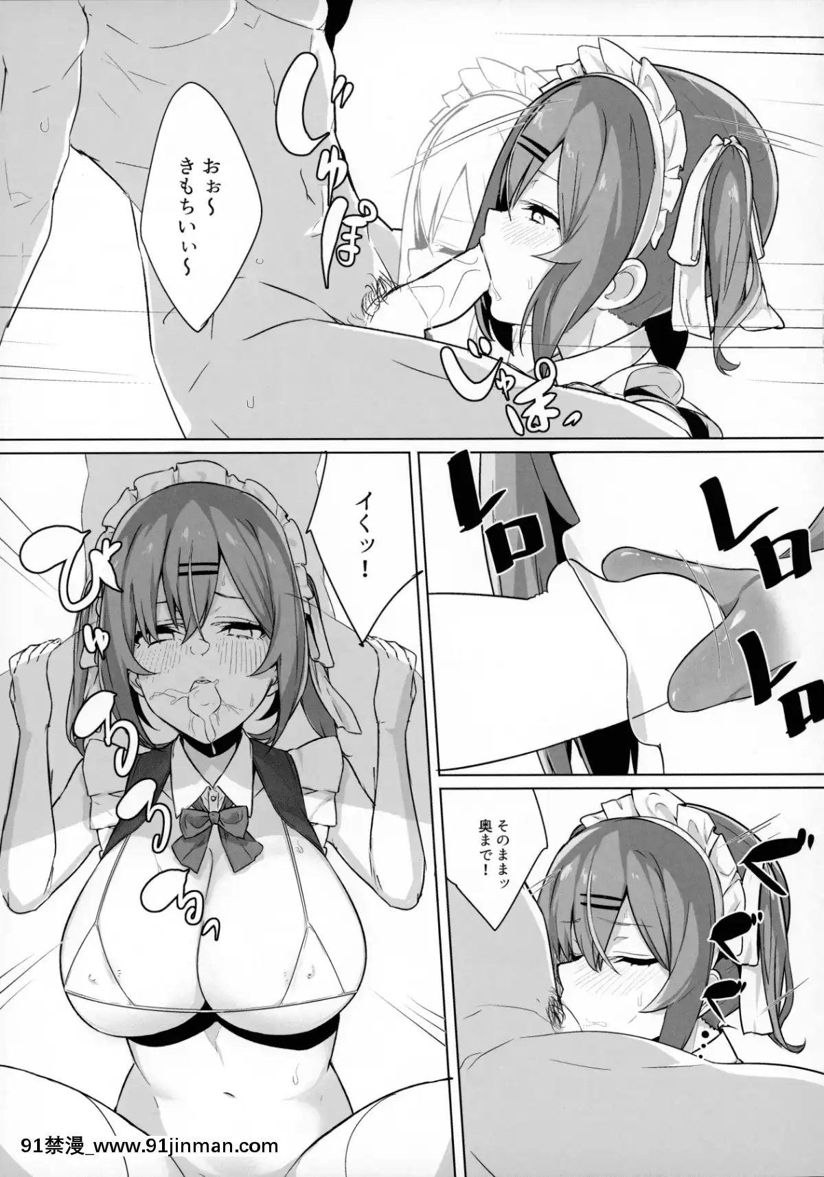 BokukkoOsananajimiONetotteMitaraMasakaNoKekkaNi[3p h漫]