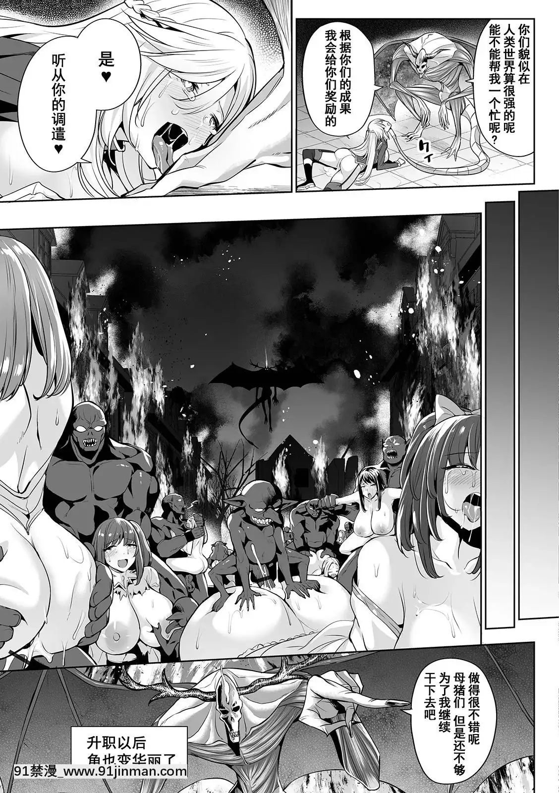 [不咕鳥漢化組][えれ2エアロ]イビルスレイヤーズ(COMICオルガvol.3)[drl 18h ring light]