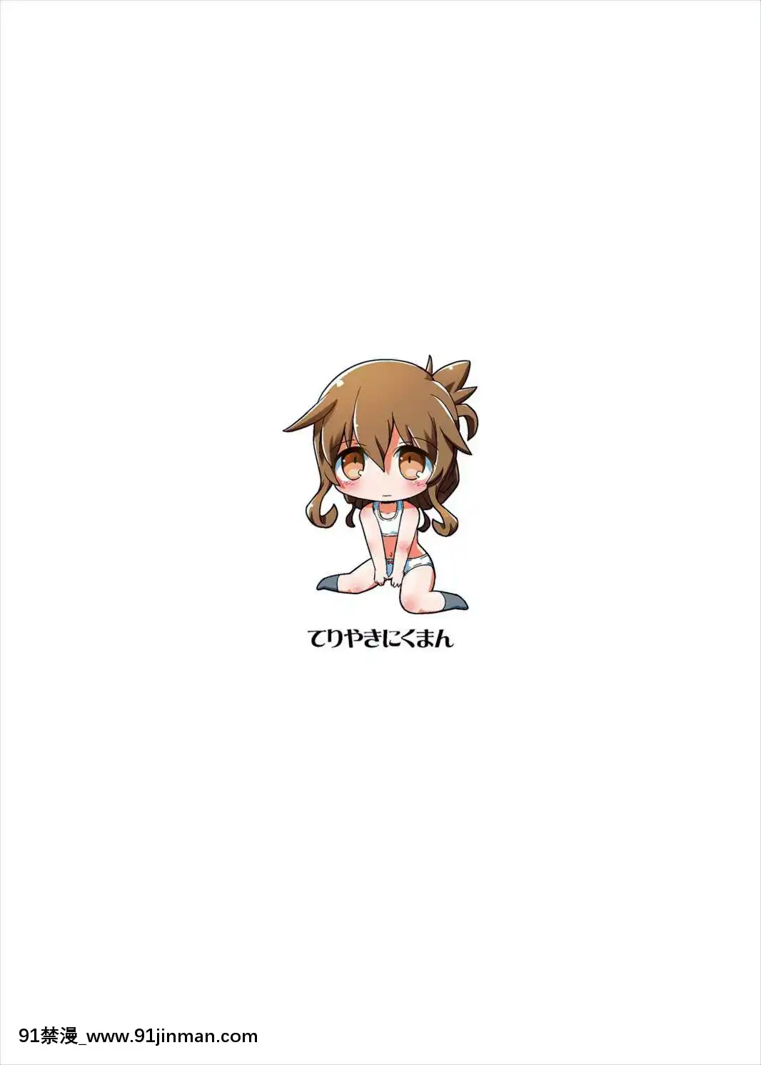 (C89)[てりやきにくまん(げろたん)]あ...あのっ...今日も...えっち...するのですか...(艦隊これくしょん-艦これ-)[aria asa 18h review]