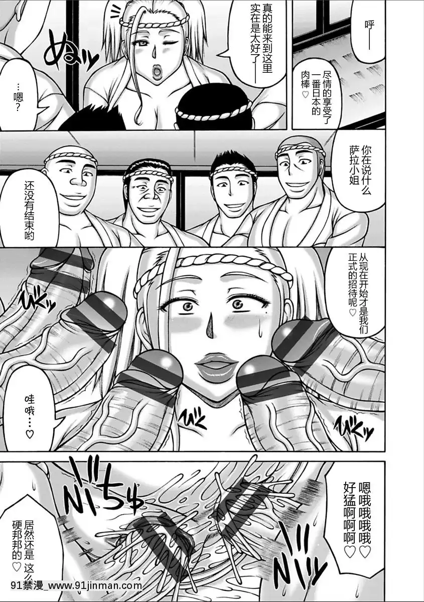 [不咕鳥漢化組][榊歌丸]YOUはナニしに…？[gantz h漫]