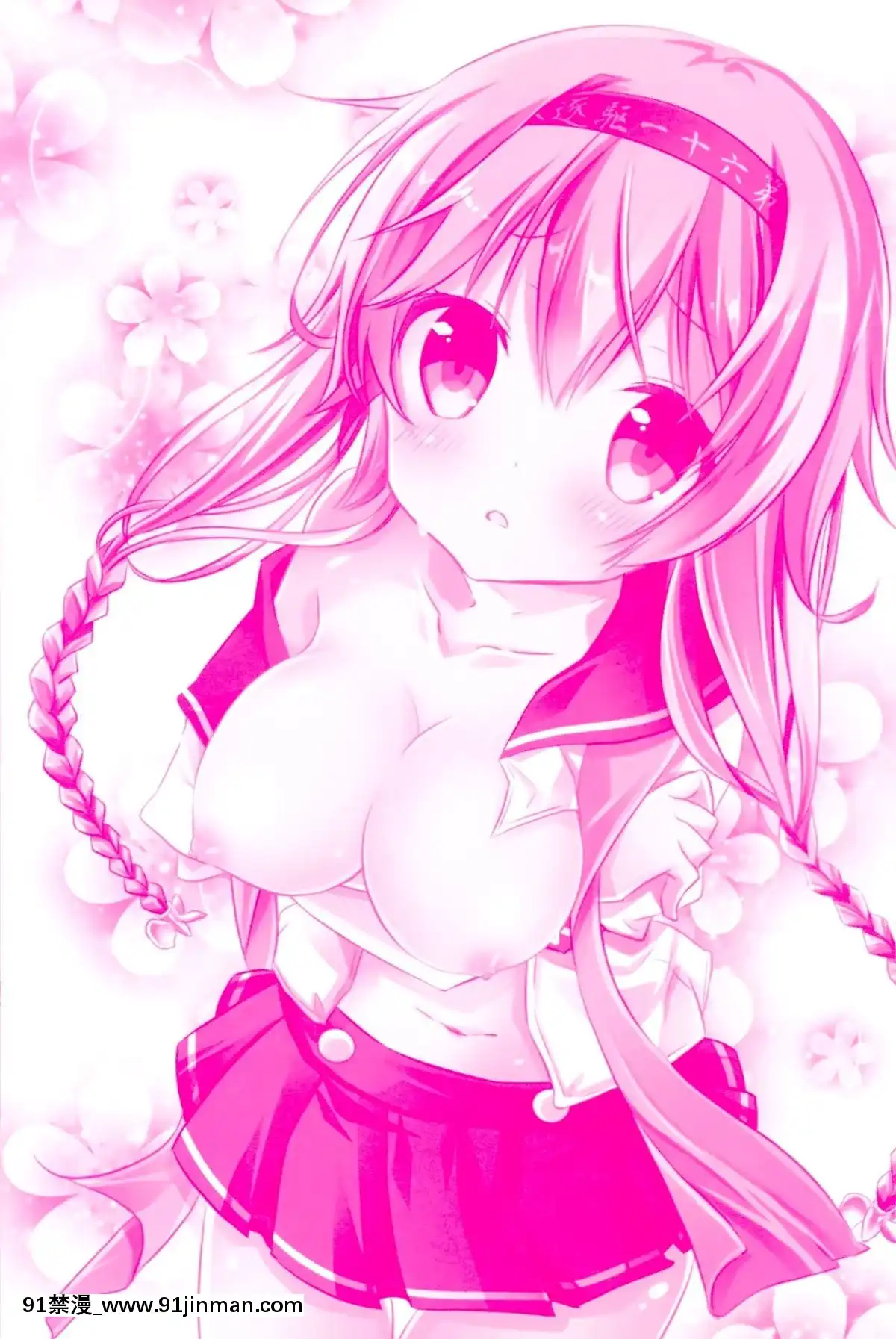 [臉腫漢化組](C89)[SANDAN(くるん)]照月ちゃんの受難(艦隊これくしょん-艦これ-)[h漫畫 韓國]