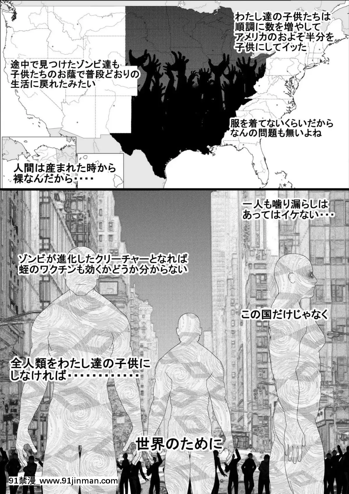 [せいしめんたい(しょーりゅーぺん)]生殖災害3(バイオハザード)[DL版][18禁 gif]