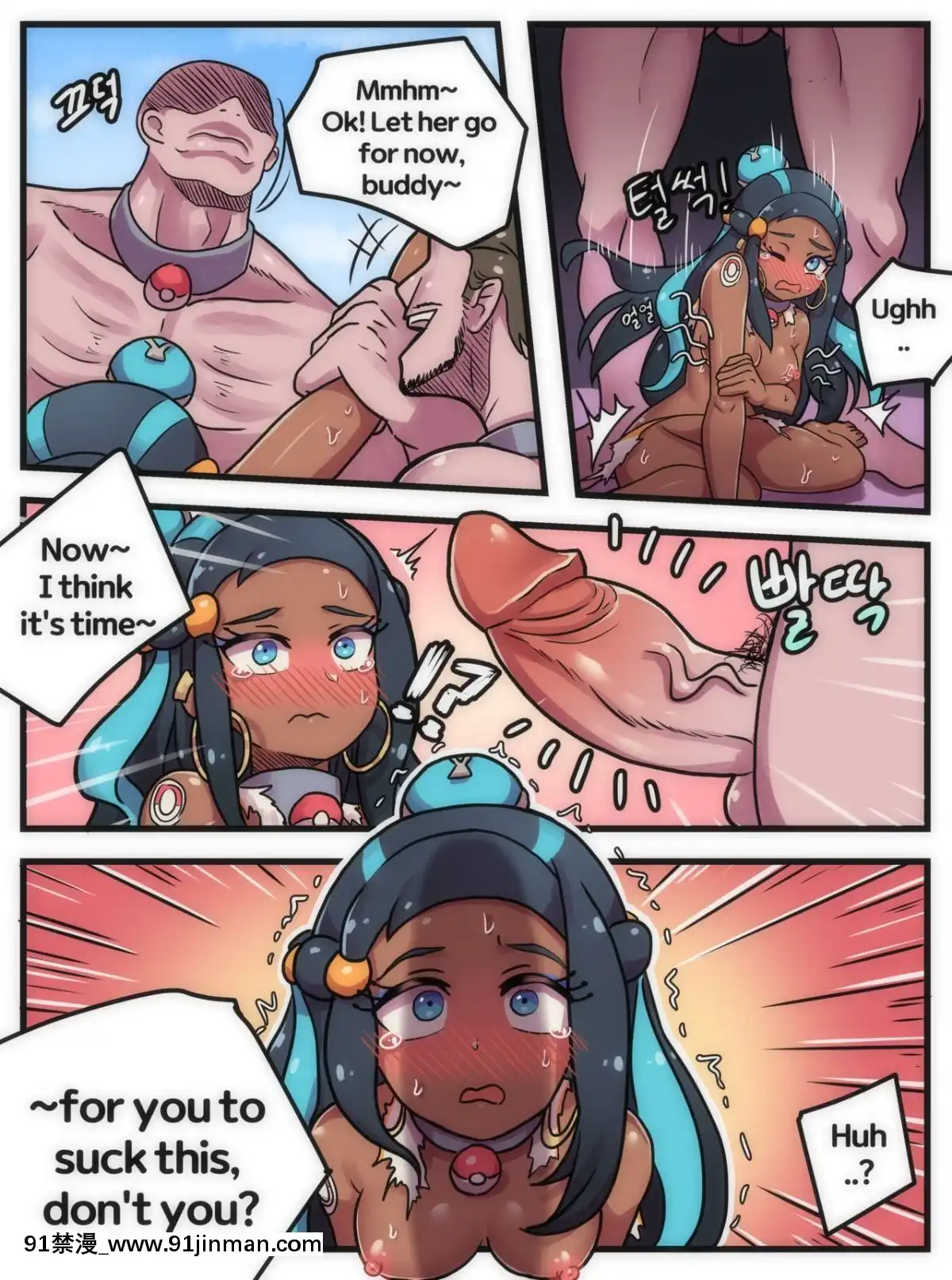 [Creeeen]WelcometoHumblePokemonDaycare(PokémonSwordandShield)[English][尿 h漫]