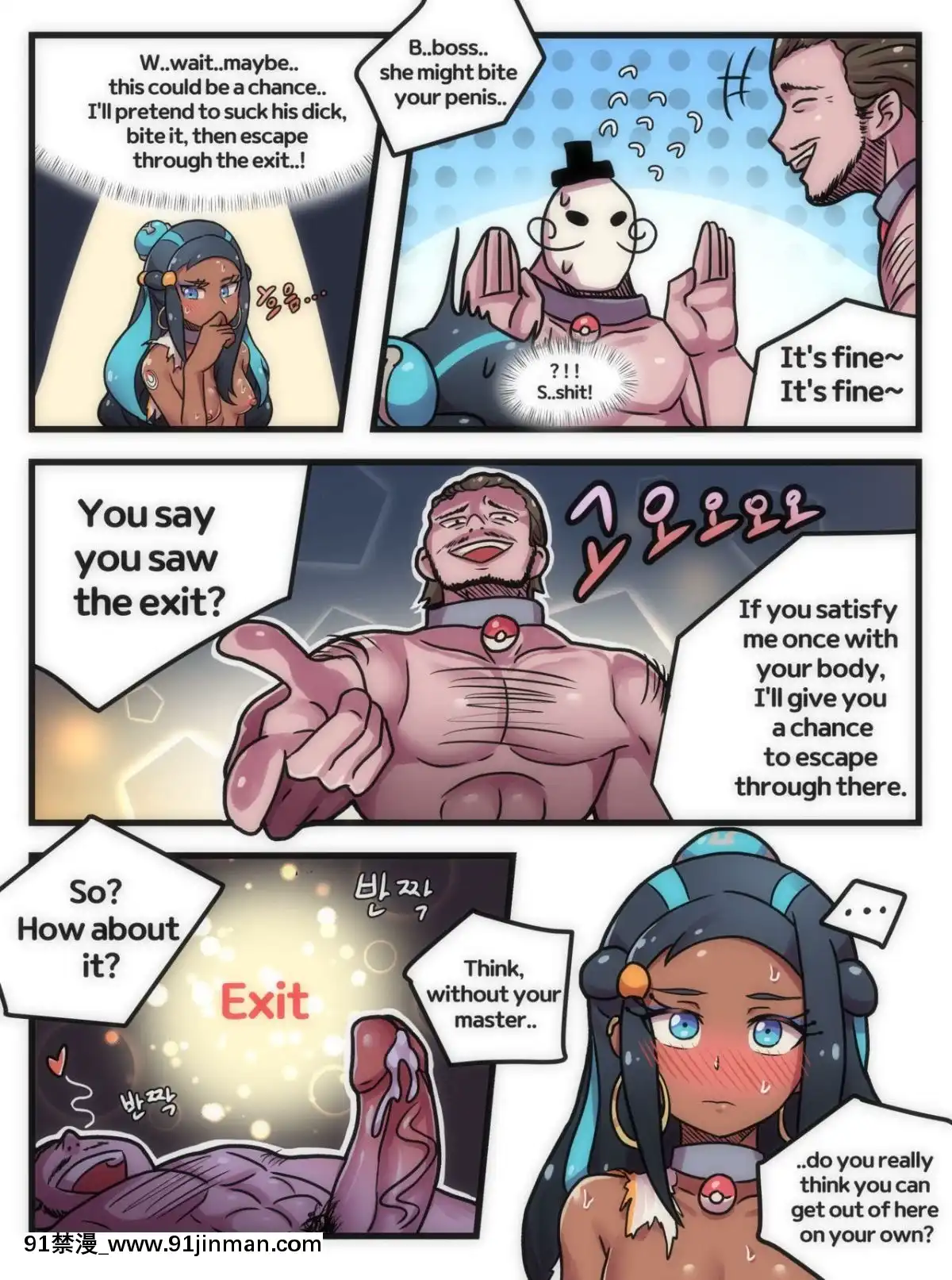 [Creeeen]WelcometoHumblePokemonDaycare(PokémonSwordandShield)[English][尿 h漫]