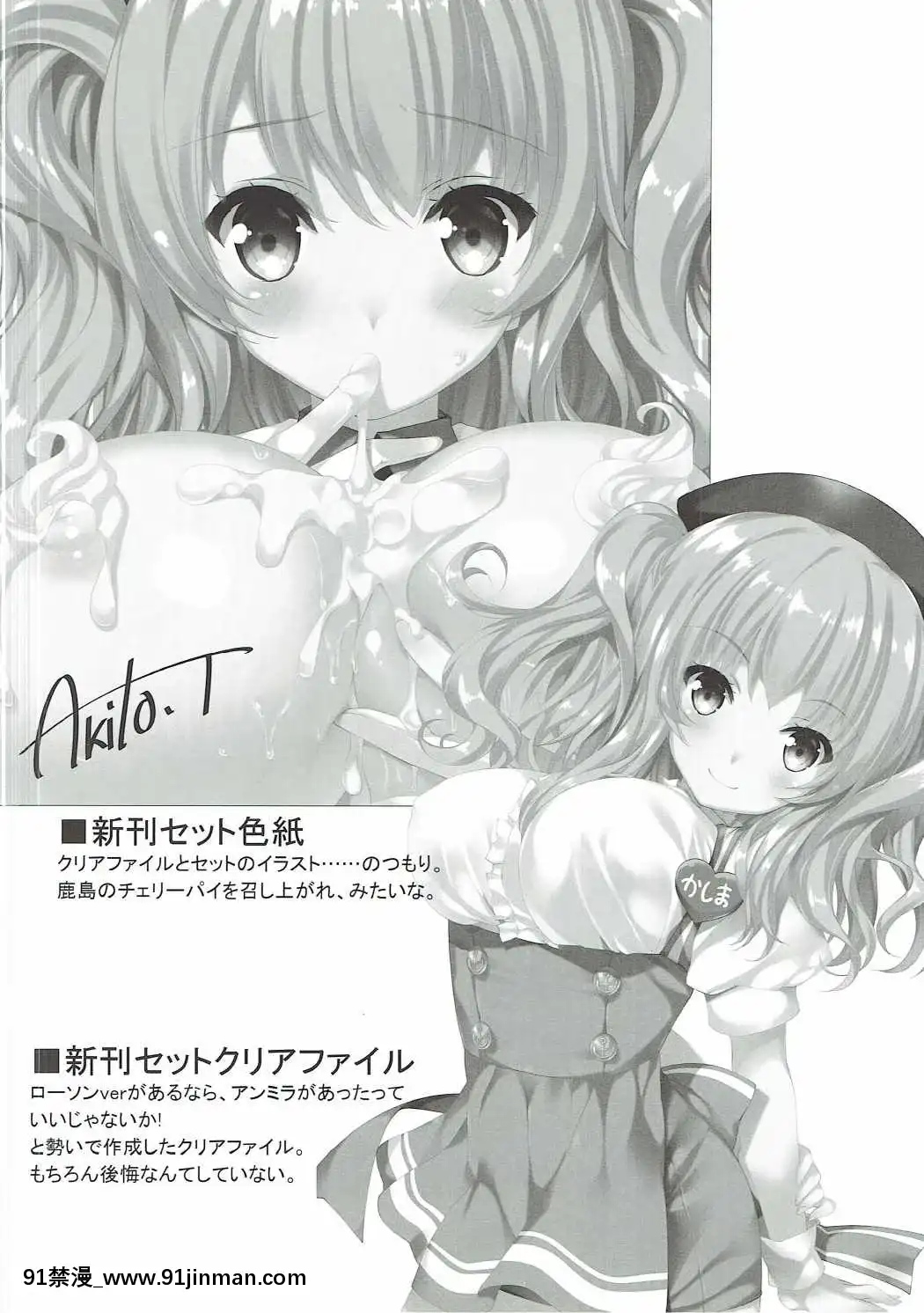 (C90)[銀の星亭(田宮秋人)]無限演習(艦隊これくしょん-艦これ-)[韓國 h漫]