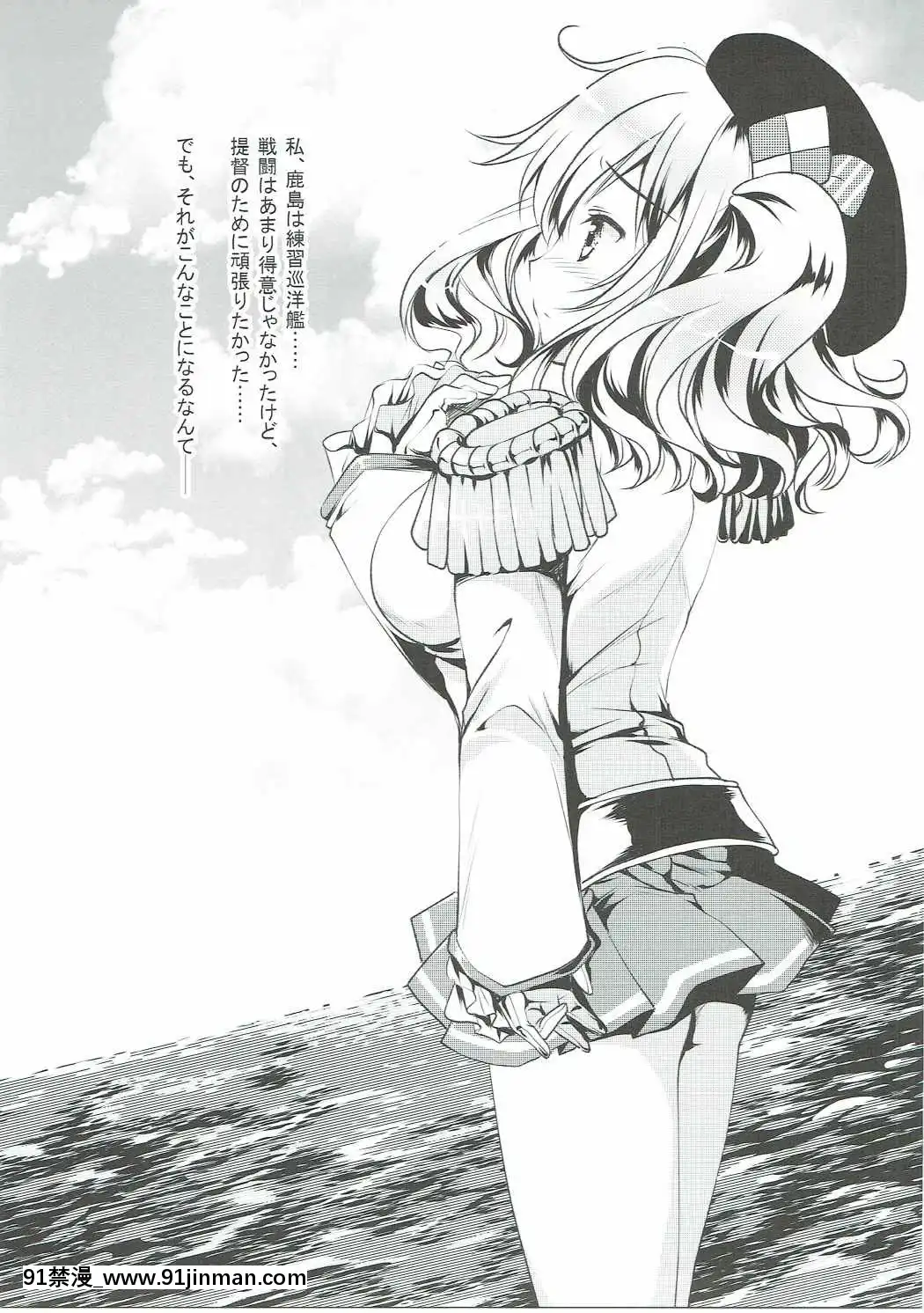 (C90)[銀の星亭(田宮秋人)]無限演習(艦隊これくしょん-艦これ-)[韓國 h漫]