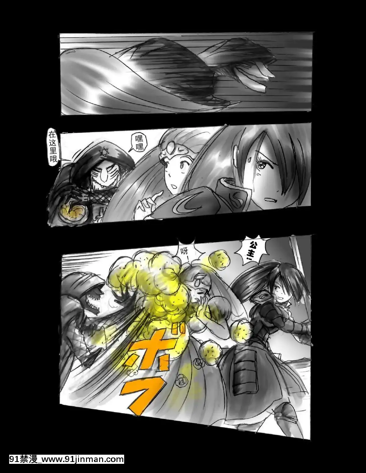 [可樂x不咕鳥漢化組][女人化研究所(milda7)]強制人外化地獄[hisashi h漫]
