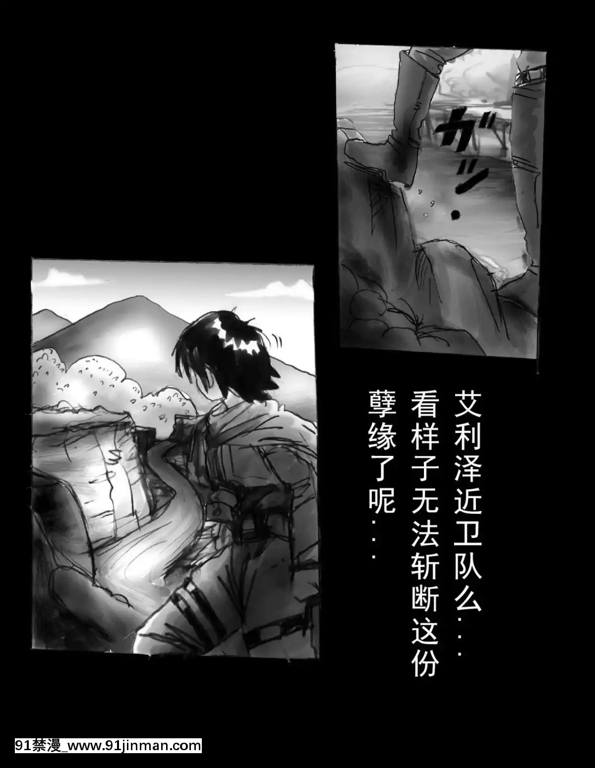 [可樂x不咕鳥漢化組][女人化研究所(milda7)]強制人外化地獄[hisashi h漫]