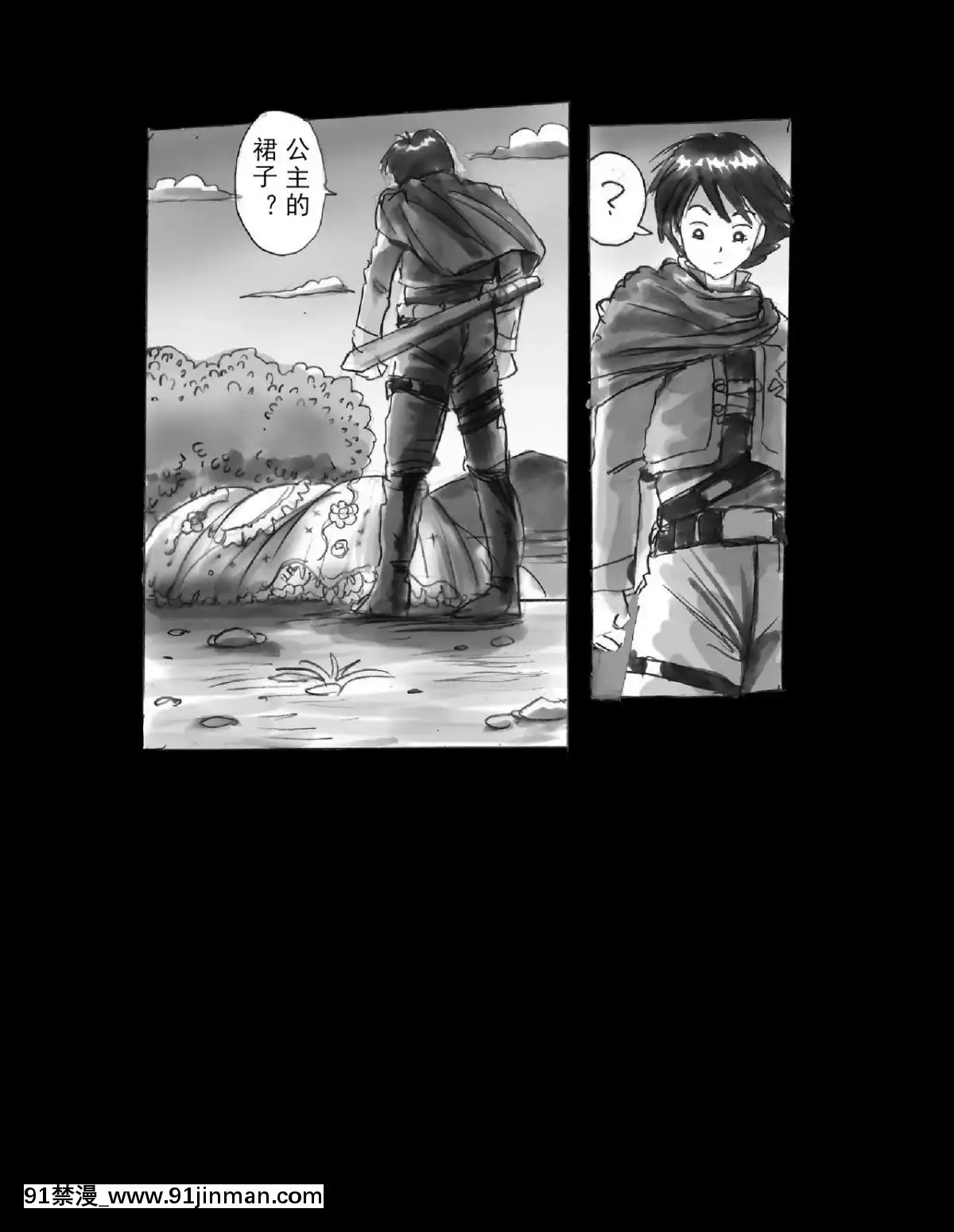 [可樂x不咕鳥漢化組][女人化研究所(milda7)]強制人外化地獄[hisashi h漫]