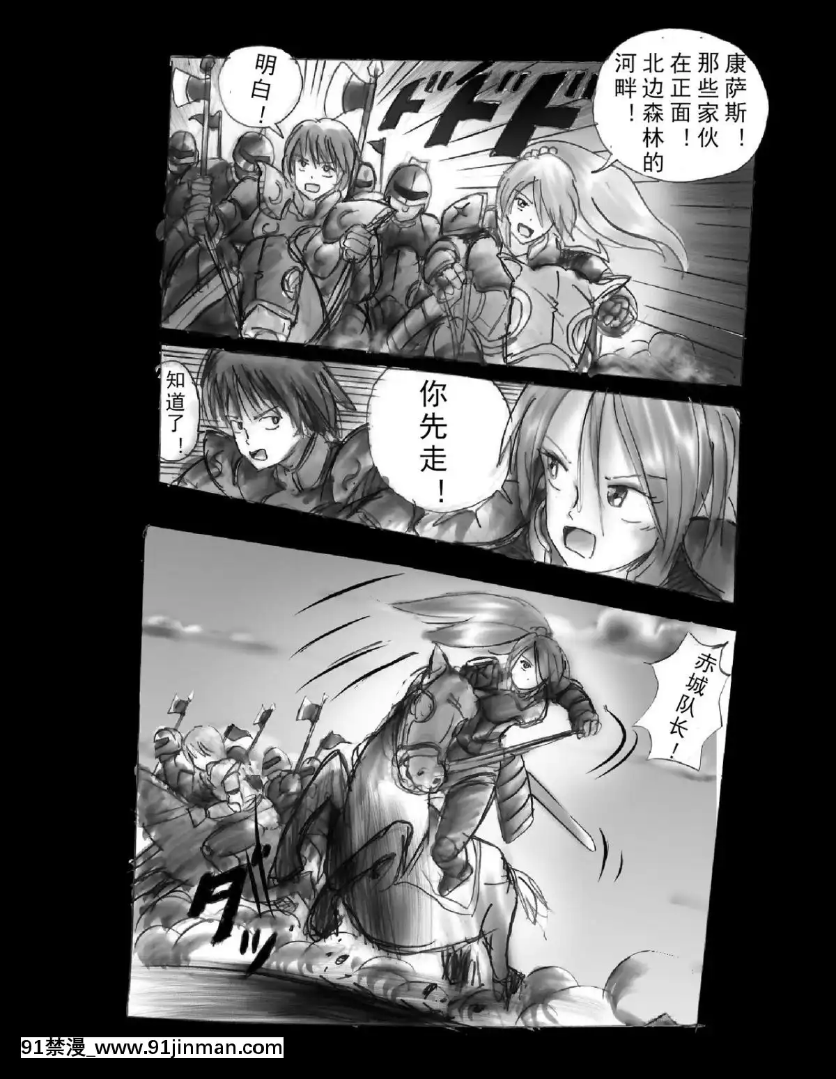 [可樂x不咕鳥漢化組][女人化研究所(milda7)]強制人外化地獄[hisashi h漫]
