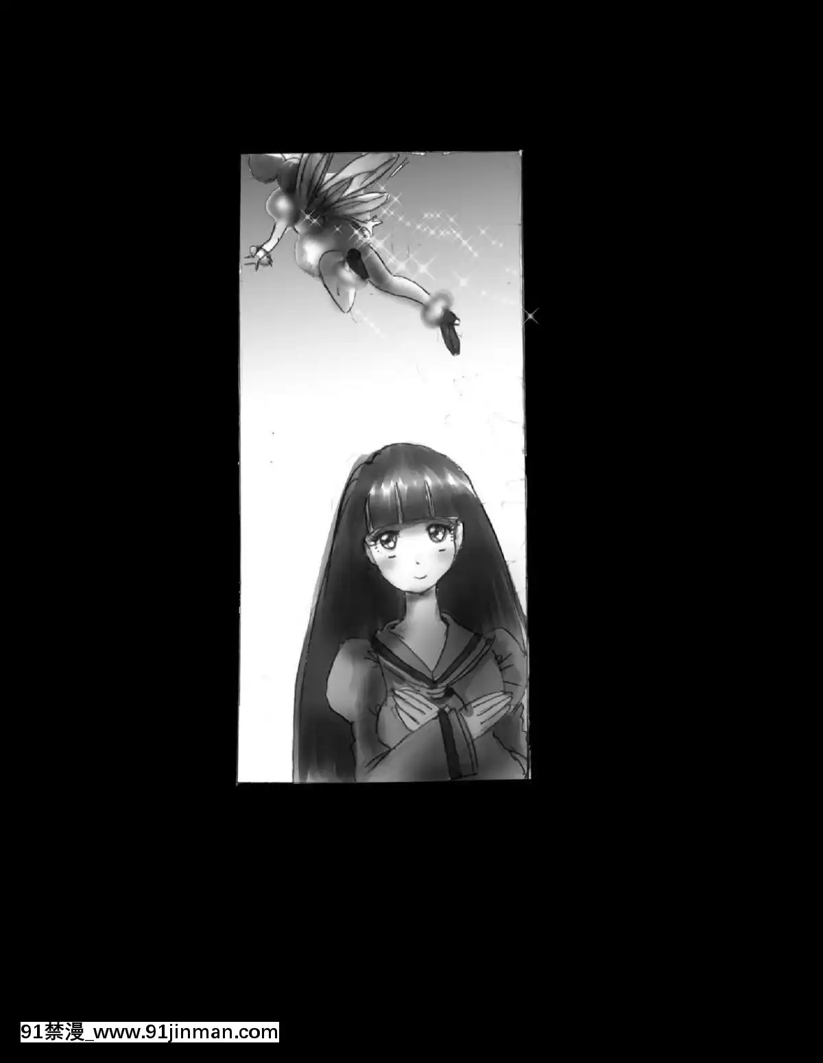 [可樂x不咕鳥漢化組][女人化研究所(milda7)]強制人外化地獄[hisashi h漫]