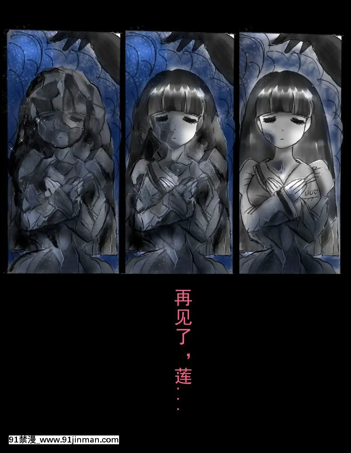 [可樂x不咕鳥漢化組][女人化研究所(milda7)]強制人外化地獄[hisashi h漫]