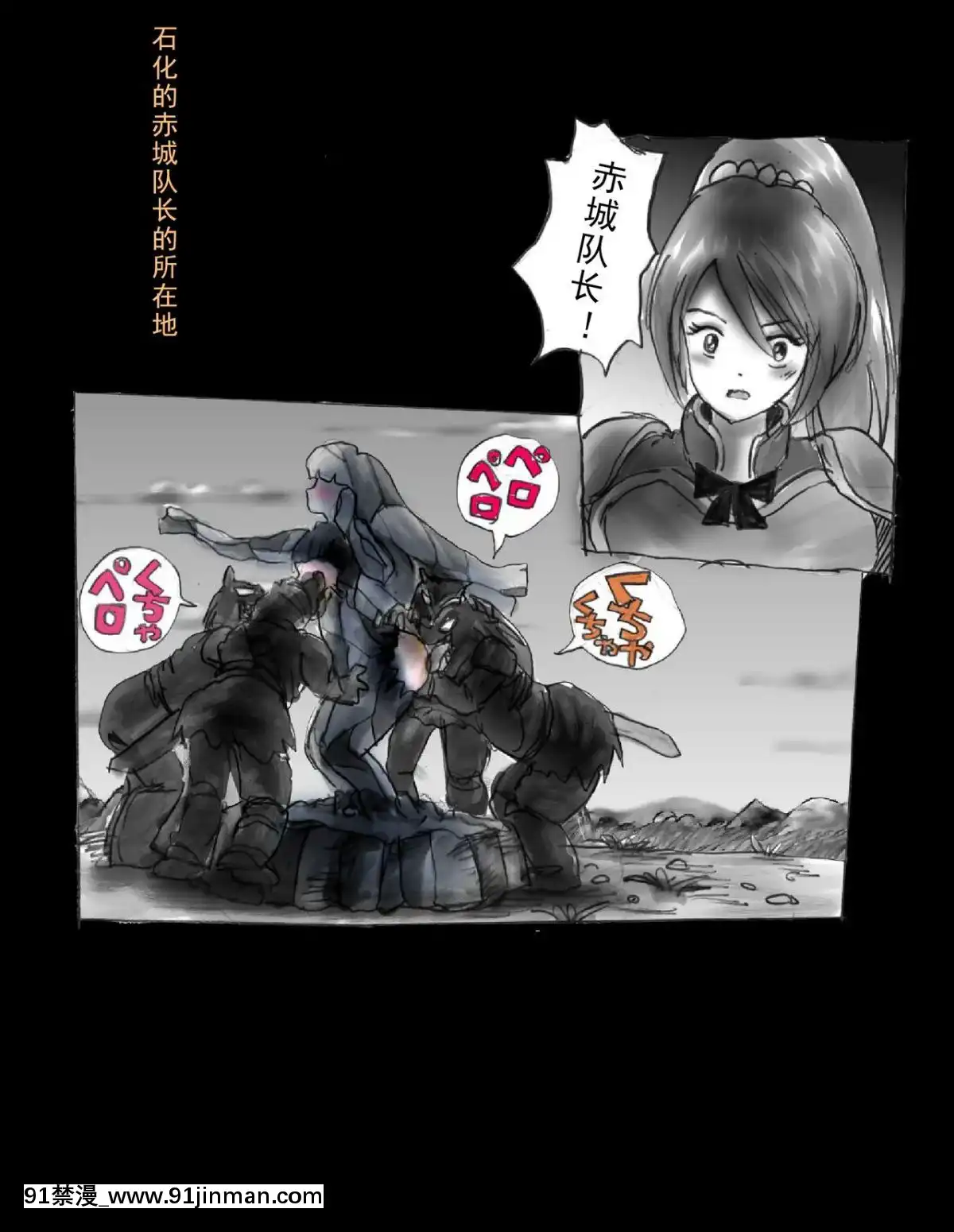 [可樂x不咕鳥漢化組][女人化研究所(milda7)]強制人外化地獄[hisashi h漫]