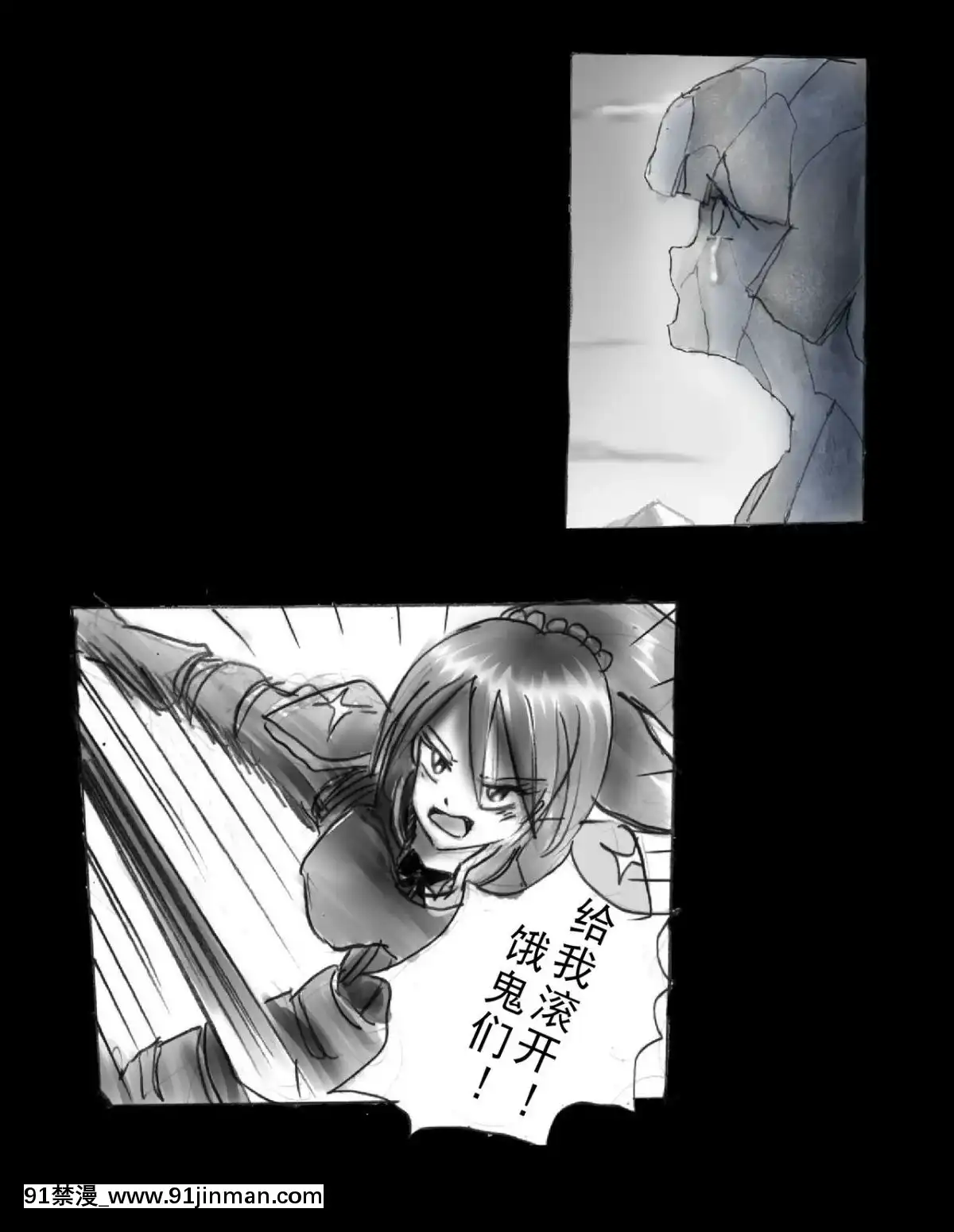 [可樂x不咕鳥漢化組][女人化研究所(milda7)]強制人外化地獄[hisashi h漫]