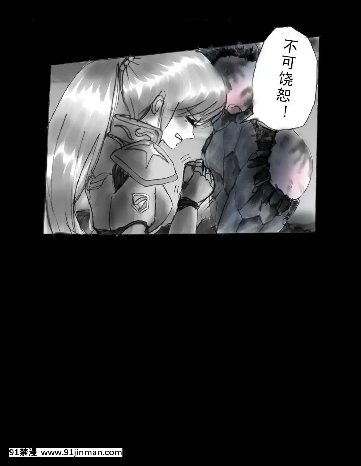 [可樂x不咕鳥漢化組][女人化研究所(milda7)]強制人外化地獄[hisashi h漫]