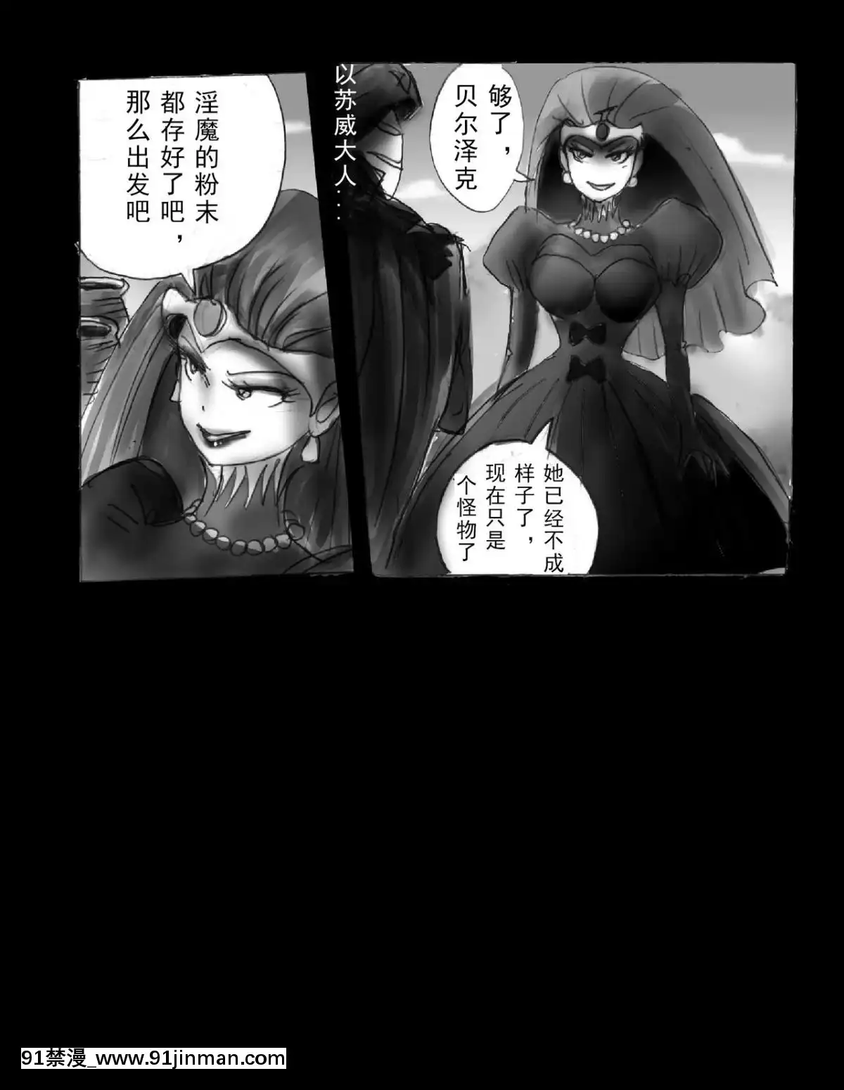 [可樂x不咕鳥漢化組][女人化研究所(milda7)]強制人外化地獄[hisashi h漫]