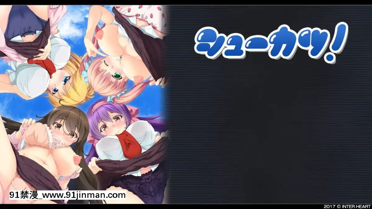 [カカオ]シューカツ![18h cet]