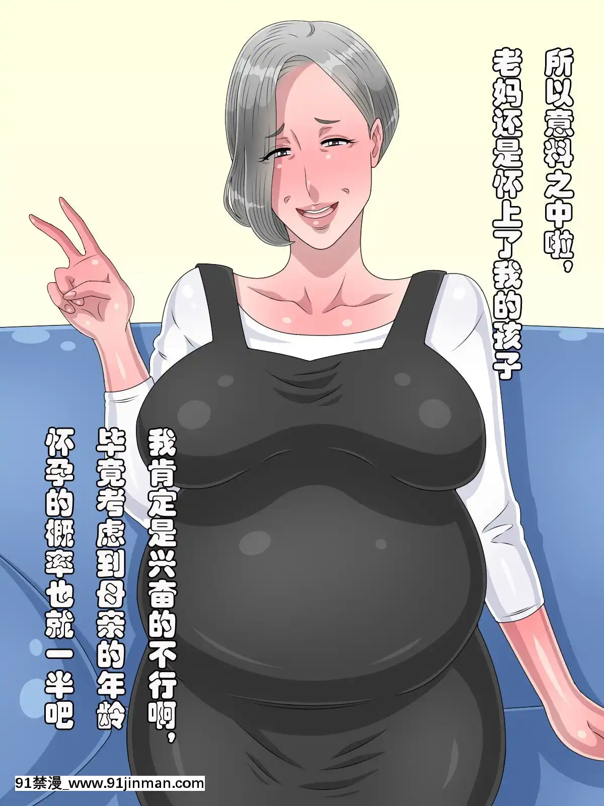 [黒野タイツ][親父が死んだんでオフクロをオレのモノにした][中國翻訳][日向花火 h漫]