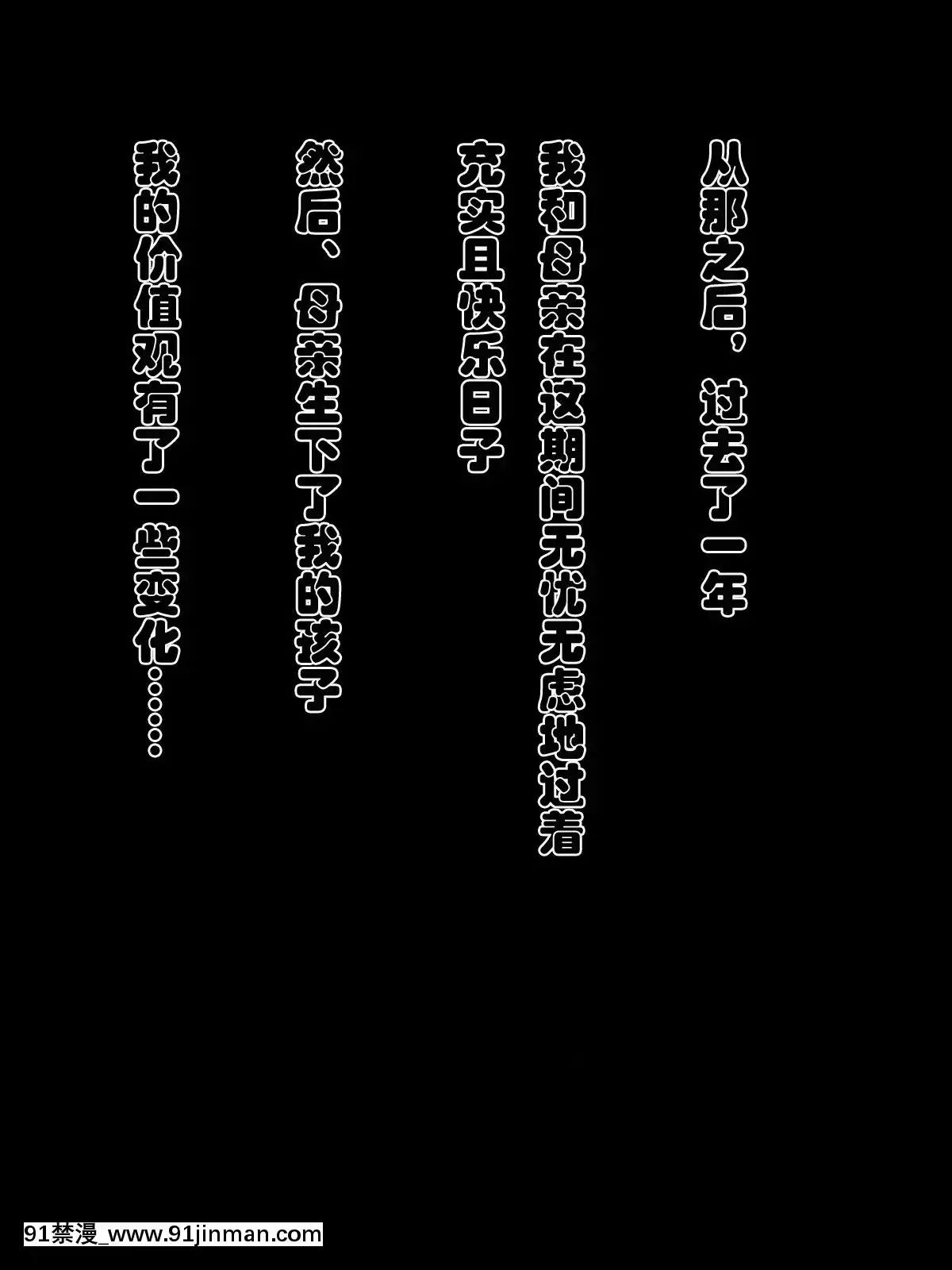 [黒野タイツ][親父が死んだんでオフクロをオレのモノにした][中國翻訳][日向花火 h漫]
