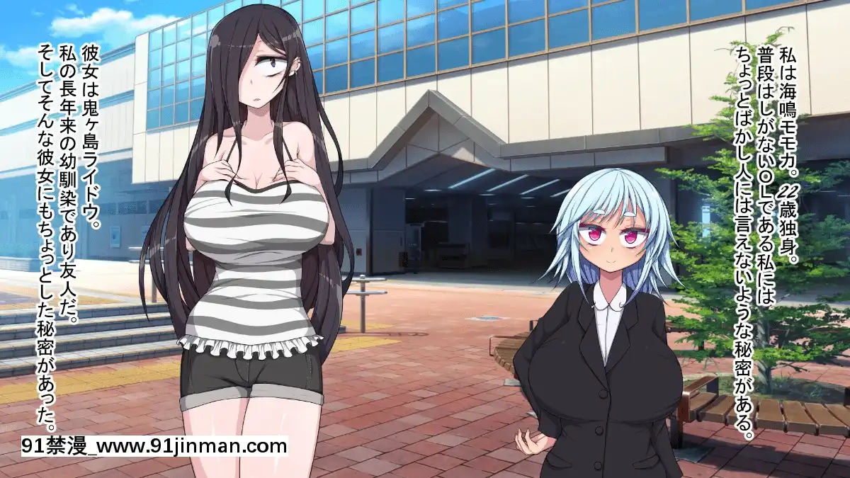 [やまみの宿(ピンクセレブ恙)]ドS魔法少女とドM怪人幹部[食戟之靈 h漫]
