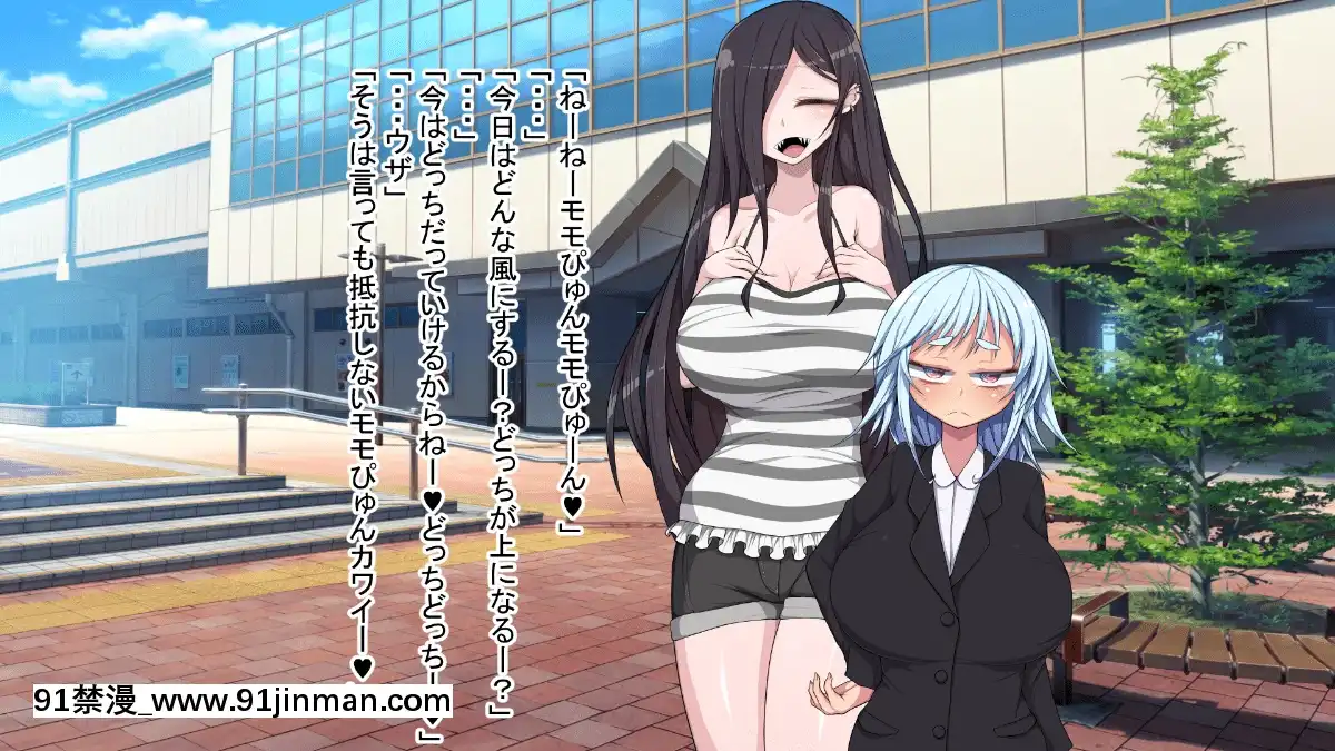 [やまみの宿(ピンクセレブ恙)]ドS魔法少女とドM怪人幹部[食戟之靈 h漫]