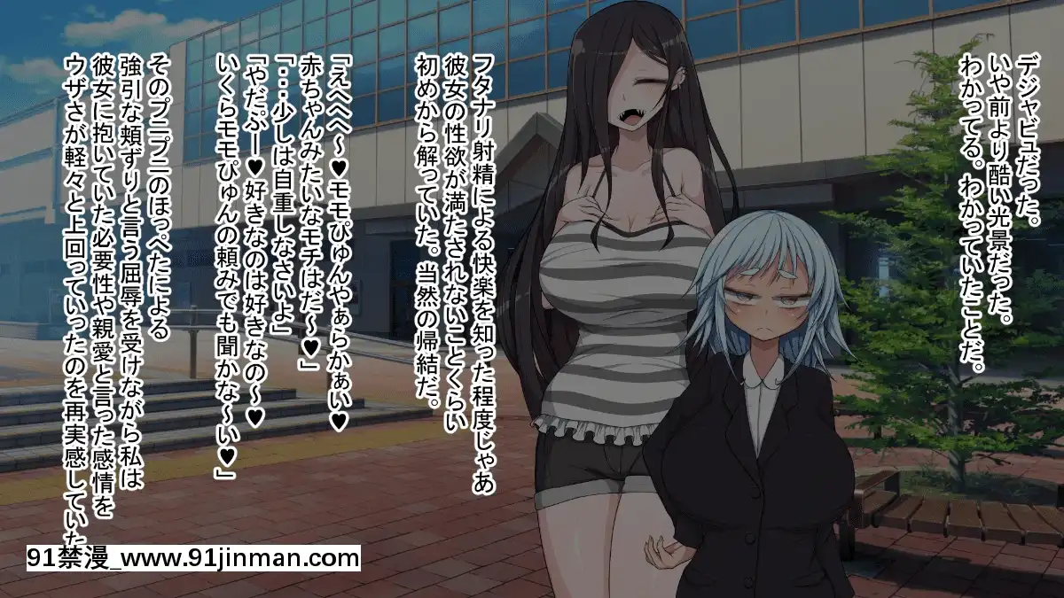 [やまみの宿(ピンクセレブ恙)]ドS魔法少女とドM怪人幹部[食戟之靈 h漫]