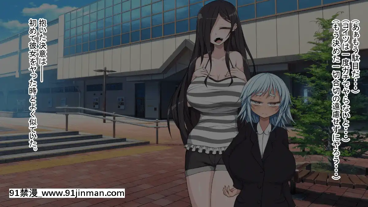 [やまみの宿(ピンクセレブ恙)]ドS魔法少女とドM怪人幹部[食戟之靈 h漫]
