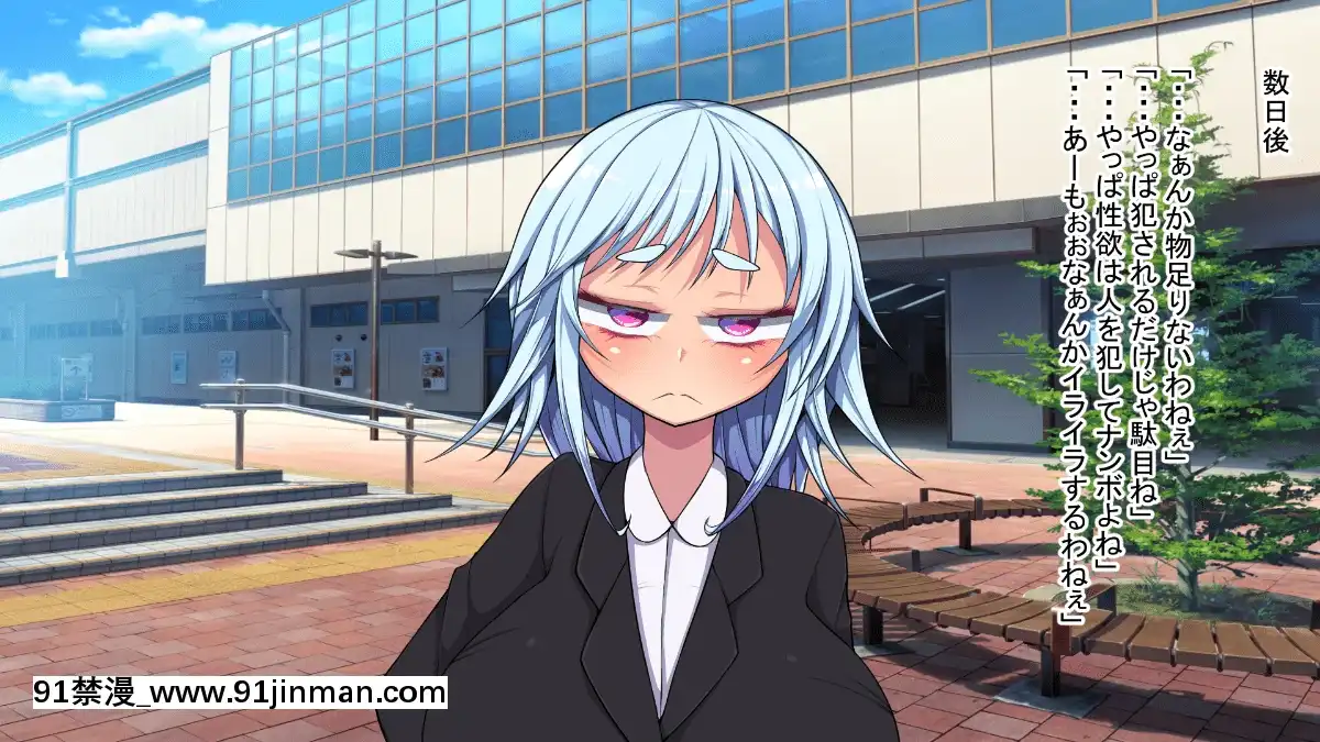 [やまみの宿(ピンクセレブ恙)]ドS魔法少女とドM怪人幹部[食戟之靈 h漫]