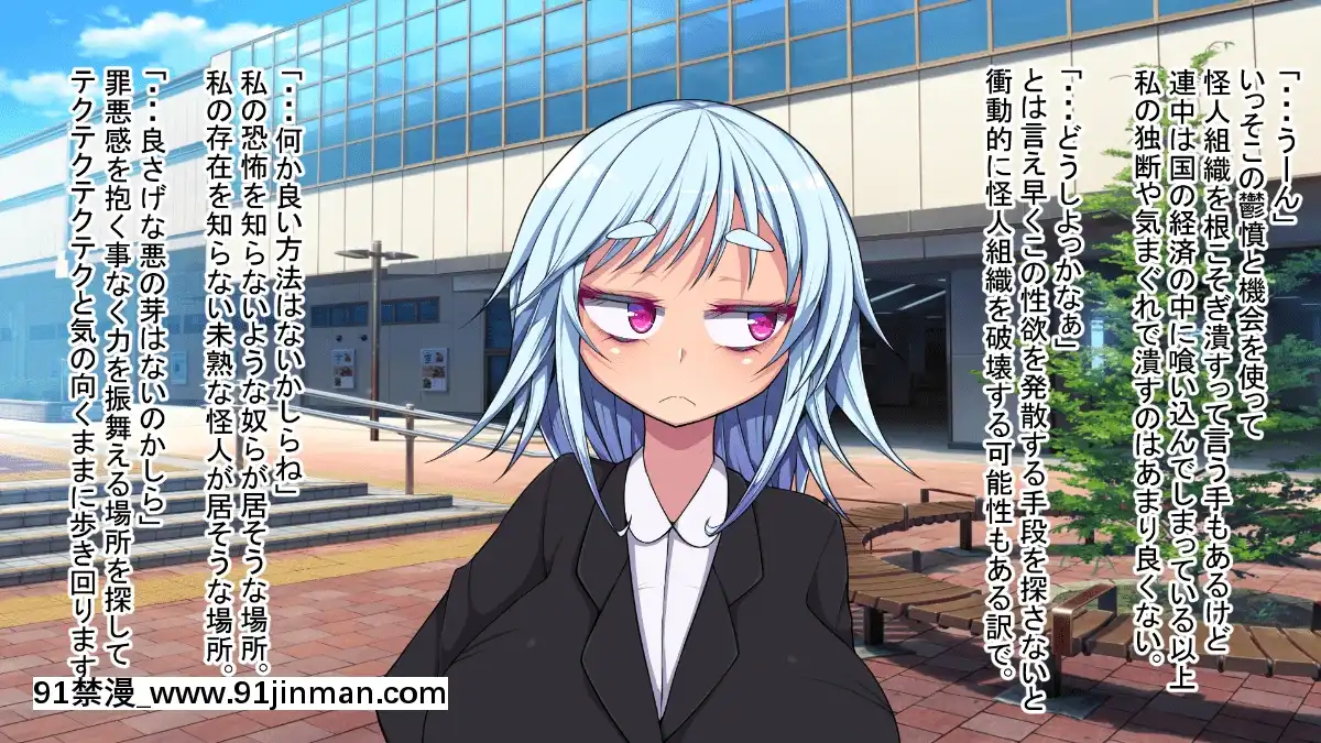 [やまみの宿(ピンクセレブ恙)]ドS魔法少女とドM怪人幹部[食戟之靈 h漫]