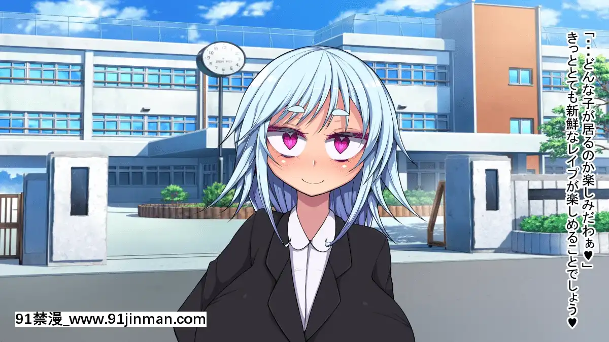 [やまみの宿(ピンクセレブ恙)]ドS魔法少女とドM怪人幹部[食戟之靈 h漫]