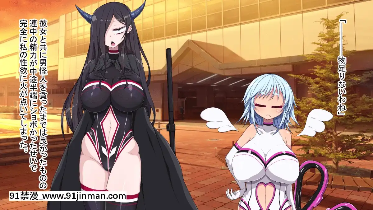 [やまみの宿(ピンクセレブ恙)]ドS魔法少女とドM怪人幹部[食戟之靈 h漫]