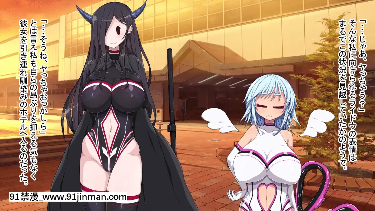 [やまみの宿(ピンクセレブ恙)]ドS魔法少女とドM怪人幹部[食戟之靈 h漫]