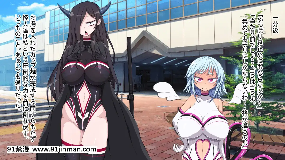 [やまみの宿(ピンクセレブ恙)]ドS魔法少女とドM怪人幹部[食戟之靈 h漫]