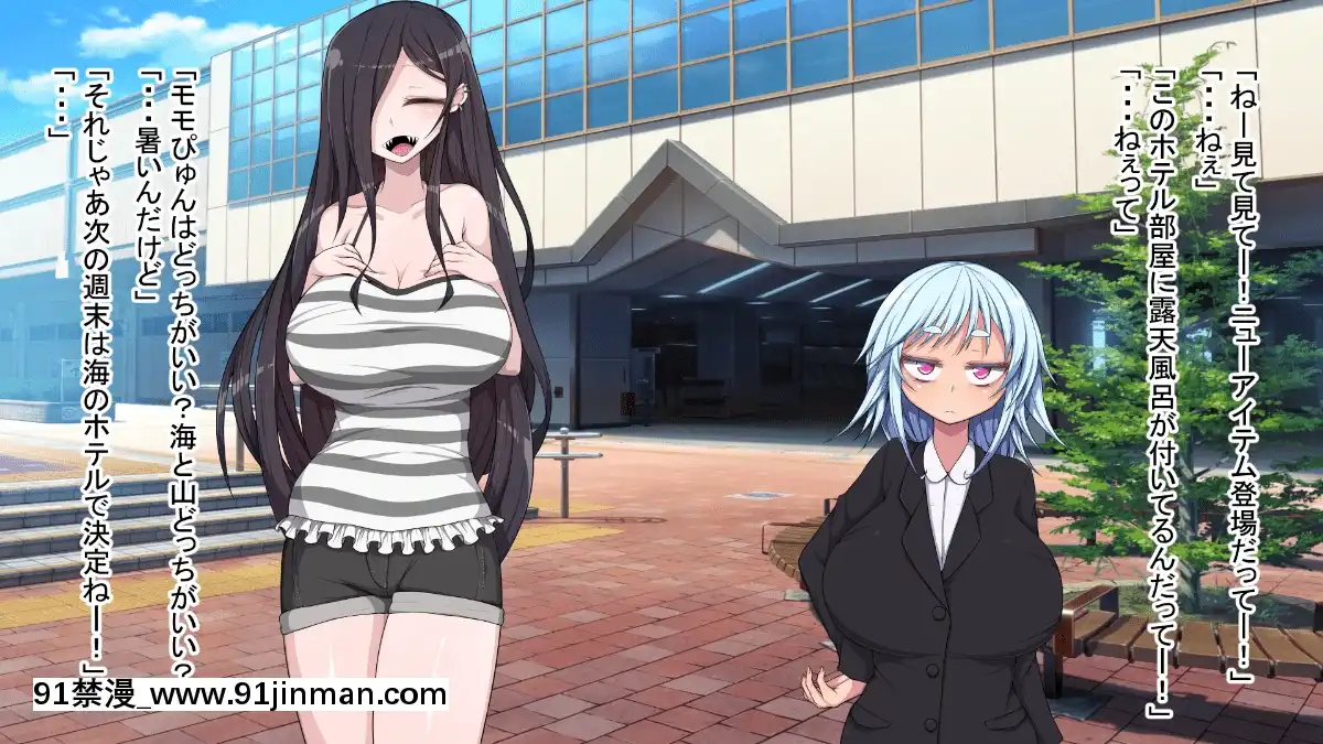 [やまみの宿(ピンクセレブ恙)]ドS魔法少女とドM怪人幹部[食戟之靈 h漫]
