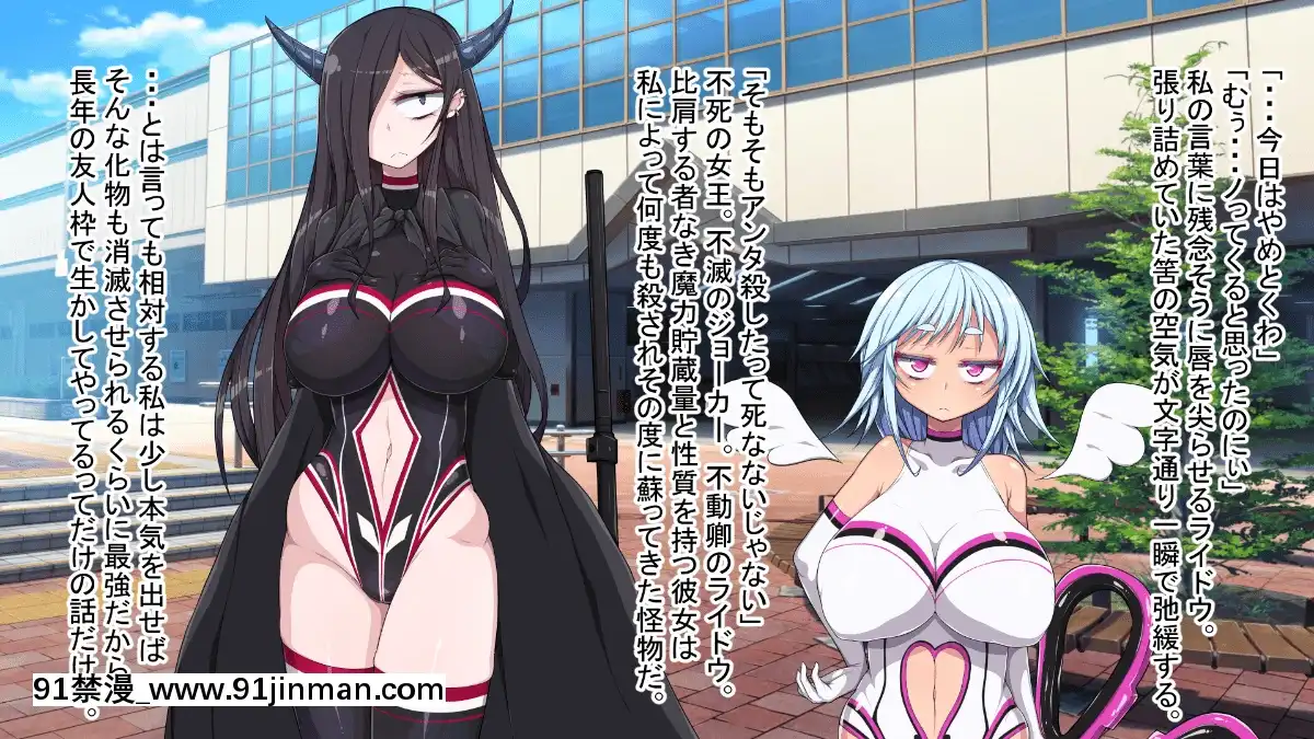 [やまみの宿(ピンクセレブ恙)]ドS魔法少女とドM怪人幹部[食戟之靈 h漫]