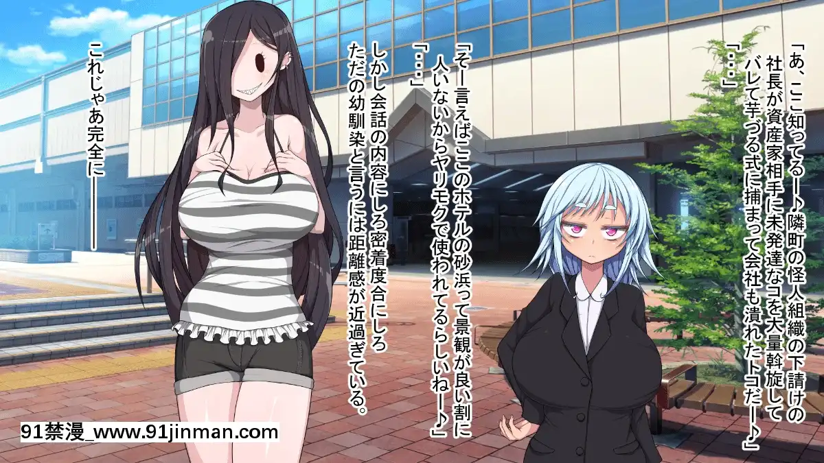 [やまみの宿(ピンクセレブ恙)]ドS魔法少女とドM怪人幹部[食戟之靈 h漫]