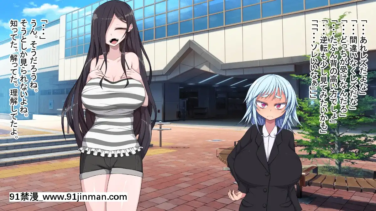 [やまみの宿(ピンクセレブ恙)]ドS魔法少女とドM怪人幹部[食戟之靈 h漫]