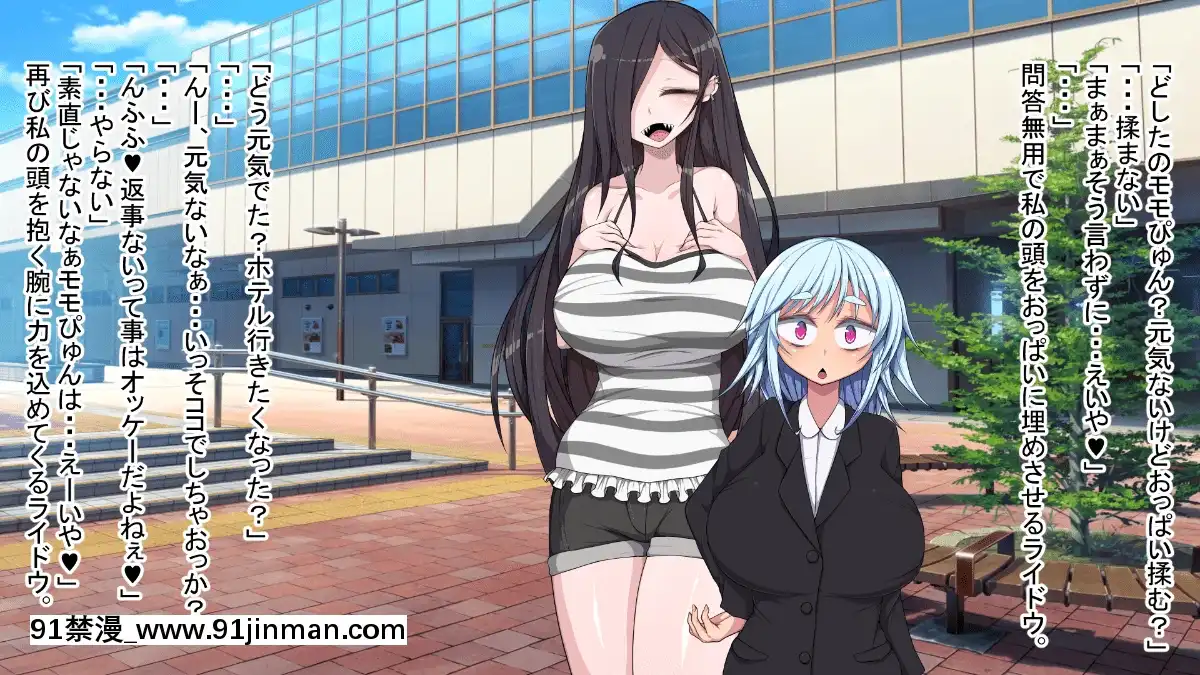 [やまみの宿(ピンクセレブ恙)]ドS魔法少女とドM怪人幹部[食戟之靈 h漫]