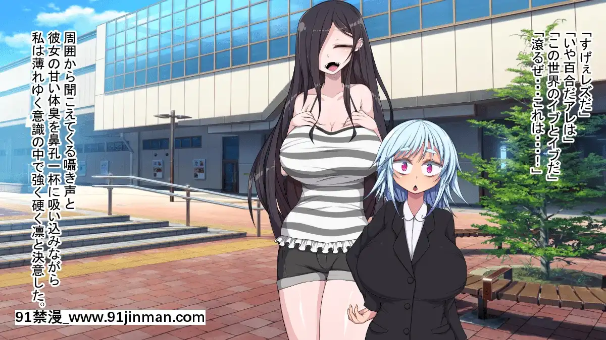 [やまみの宿(ピンクセレブ恙)]ドS魔法少女とドM怪人幹部[食戟之靈 h漫]