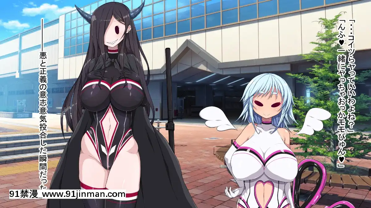 [やまみの宿(ピンクセレブ恙)]ドS魔法少女とドM怪人幹部[食戟之靈 h漫]