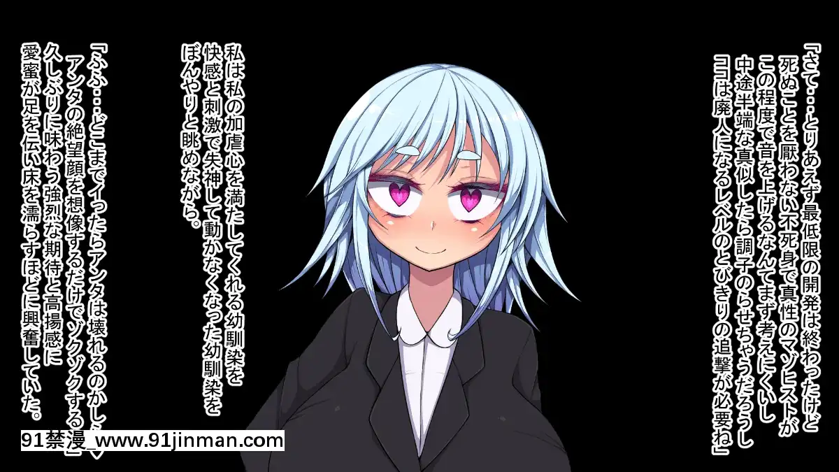 [やまみの宿(ピンクセレブ恙)]ドS魔法少女とドM怪人幹部[食戟之靈 h漫]