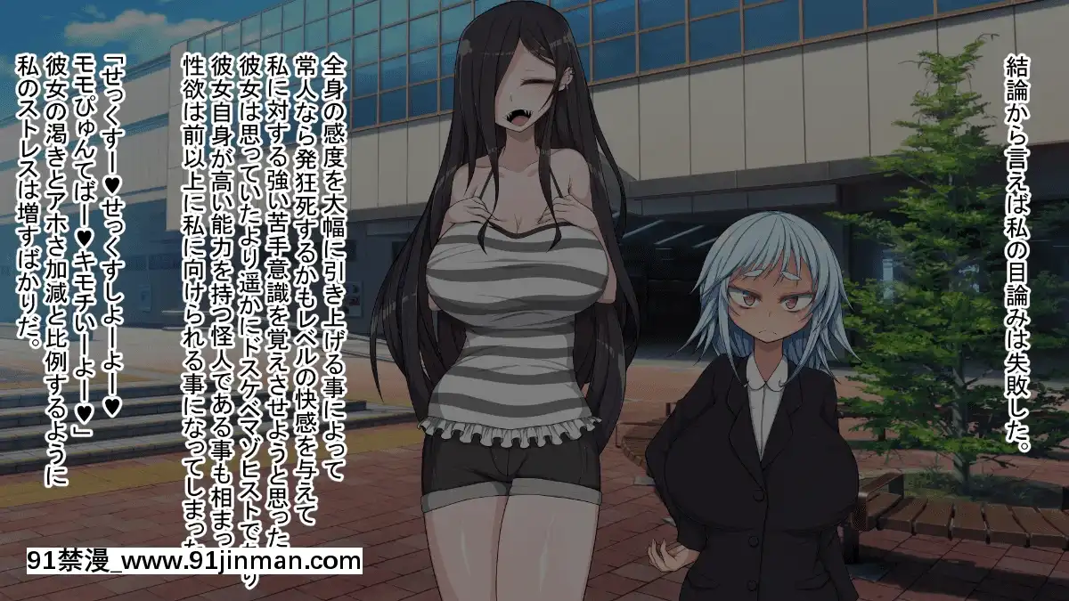 [やまみの宿(ピンクセレブ恙)]ドS魔法少女とドM怪人幹部[食戟之靈 h漫]