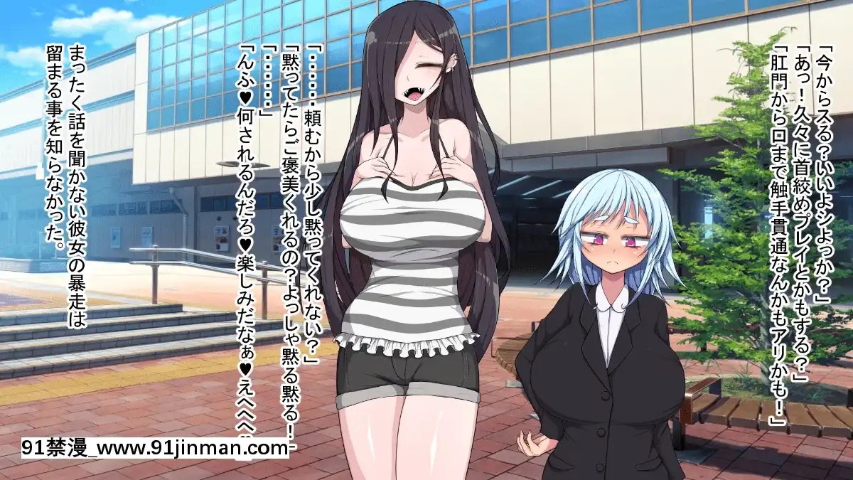 [やまみの宿(ピンクセレブ恙)]ドS魔法少女とドM怪人幹部[食戟之靈 h漫]